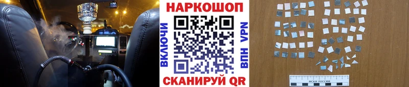 Где купить наркоту Красногорск СК  Канабис  omg вход  ГАШ  Мефедрон 