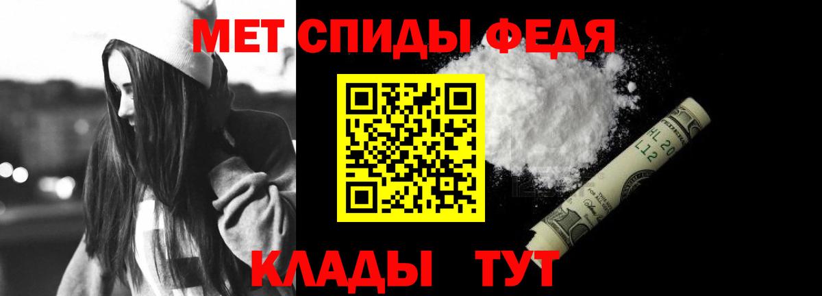 АМФЕТАМИН 98%  Вход с VPN  Красногорск 