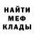 МЕТАДОН мёд Ycuko