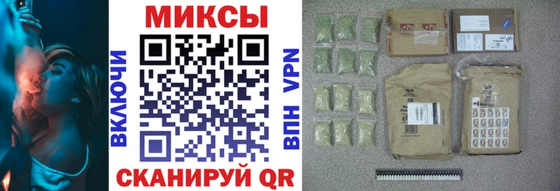 закладки  Красногорск  БУТИРАТ бутандиол 