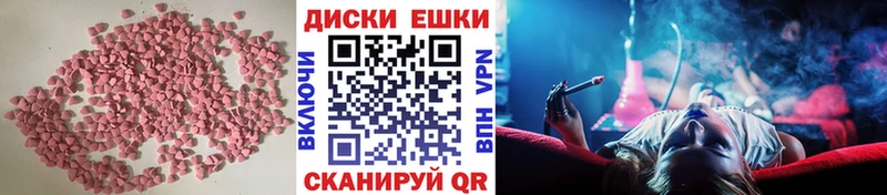 Ecstasy Punisher  кракен зеркало  Красногорск 