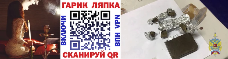 Гашиш Изолятор  цена   Красногорск 