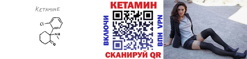 хочу наркоту блэк спрут как зайти КЕТАМИН VHQ Красногорск