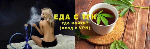 бошки Вязники