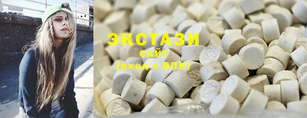 mdpv Вяземский