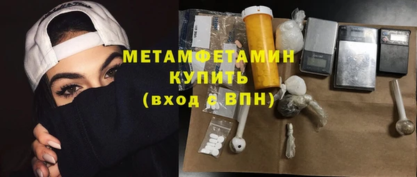 гидропоника Вязьма