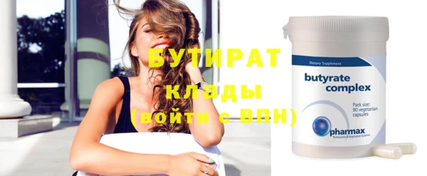 бошки Вязники