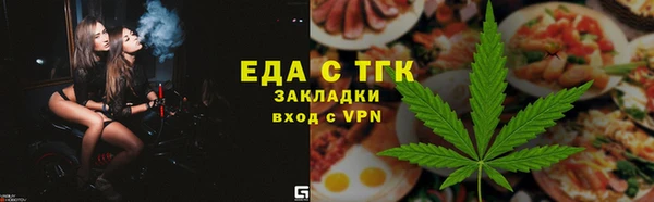 бошки Вязники