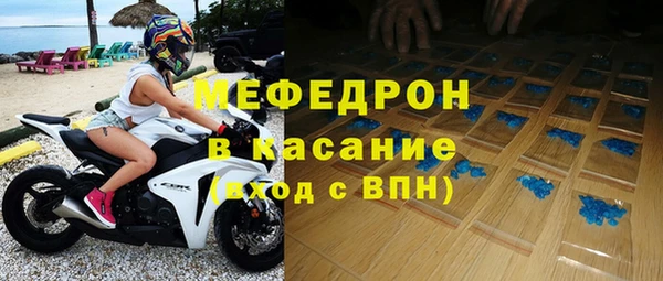 mdpv Вяземский