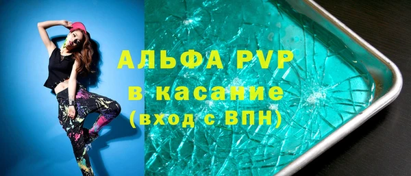 mdpv Вяземский