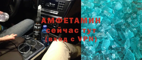 бошки Вязники