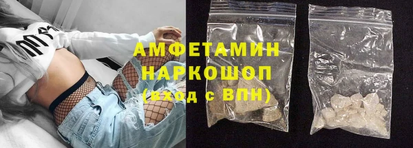 бошки Вязники