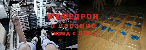 mdpv Вяземский