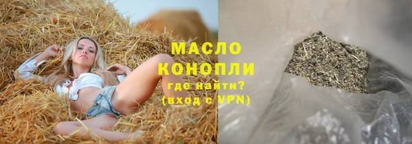 бошки Вязники