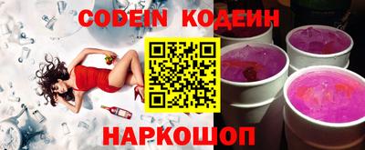 синтетический гашиш Краснокаменск