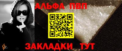 кокаин премиум Краснодар