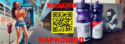 кокаин премиум Краснодар