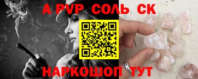 крисы Краснознаменск