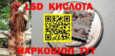 синтетический гашиш Краснокаменск