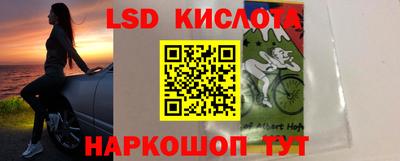 синтетический гашиш Краснокаменск