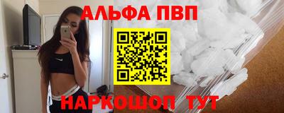 кокаин премиум Краснодар