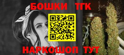 синтетический гашиш Краснокаменск