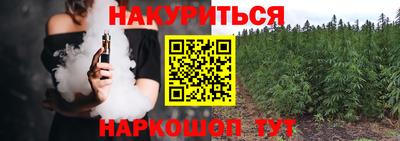 кокаин премиум Краснодар