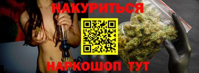 крисы Краснознаменск