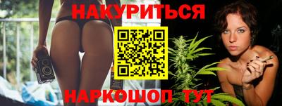 синтетический гашиш Краснокаменск