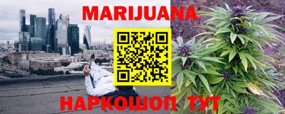 синтетический гашиш Краснокаменск