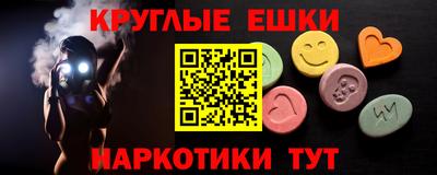крисы Краснознаменск