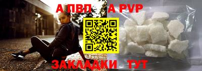 синтетический гашиш Краснокаменск