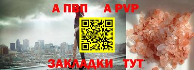 синтетический гашиш Краснокаменск
