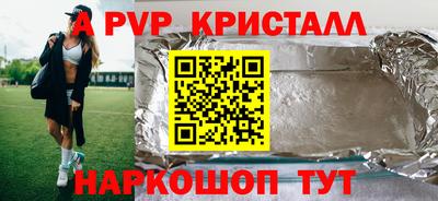 кокаин премиум Краснодар
