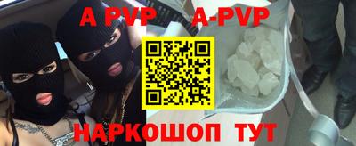 крисы Краснознаменск