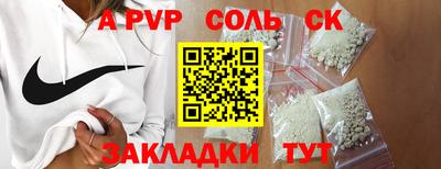 крисы Краснознаменск