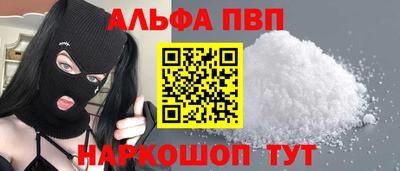 крисы Краснознаменск
