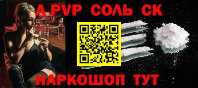 синтетический гашиш Краснокаменск