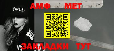 кокаин премиум Краснодар