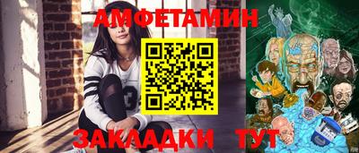 кокаин премиум Краснодар