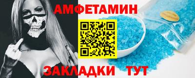 кокаин премиум Краснодар
