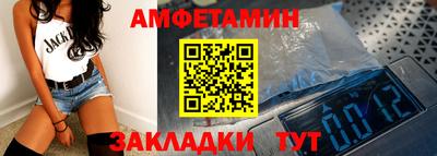 синтетический гашиш Краснокаменск