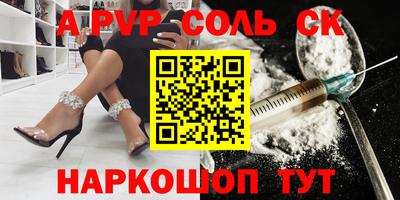 крисы Краснознаменск