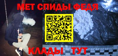 кокаин премиум Краснодар