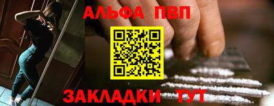 синтетический гашиш Краснокаменск