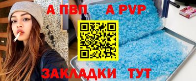 синтетический гашиш Краснокаменск