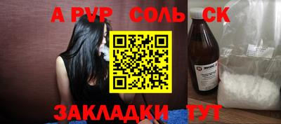 кокаин премиум Краснодар