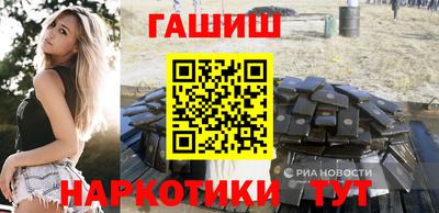 синтетический гашиш Краснокаменск