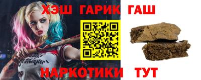 синтетический гашиш Краснокаменск