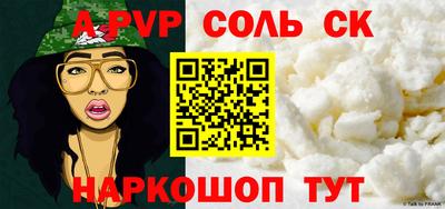 крисы Краснознаменск